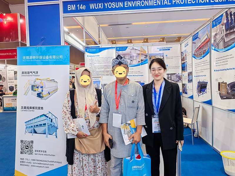 乐鱼(中国)leyu环保印尼水展气浮机沉淀池.jpg